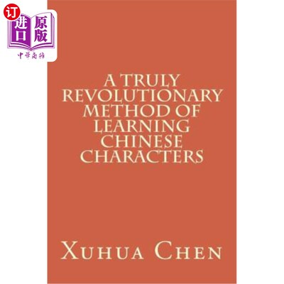 海外直订A Truly Revolutionary Method of Learning Chinese Characters 一种真正革命性的汉字学习方法
