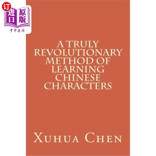 海外直订A Truly Revolutionary Method of Learning Chinese Characters 一种真正革命性的汉字学习方法