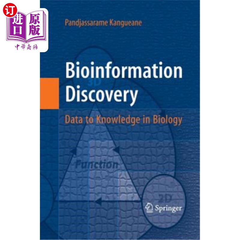 海外直订Bioinformation Discovery: Data to Knowledge in Biology 生物信息发现:从数据到生物学知识