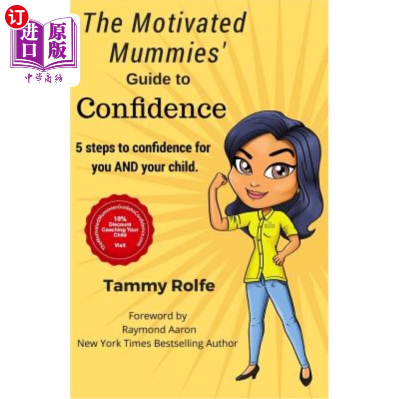 海外直订The Motivated Mummies' Guide to Confidence: 5 Steps to Confidence for You AND Yo 励志妈咪自信指南:让你和你