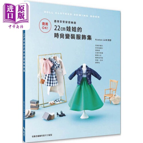 11月下旬到货