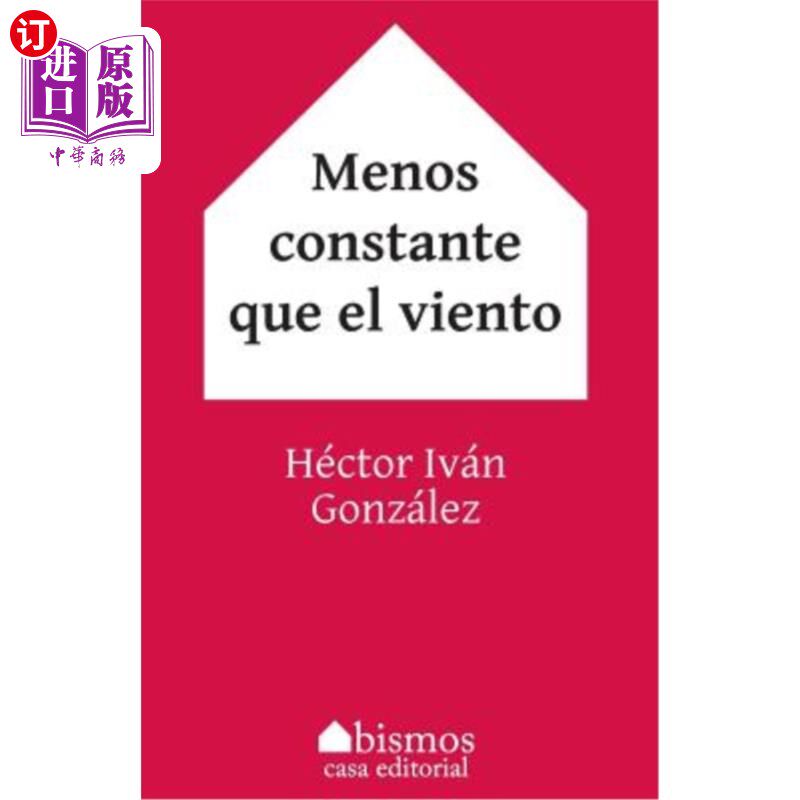 海外直订Menos constante que el viento 比风更不稳定