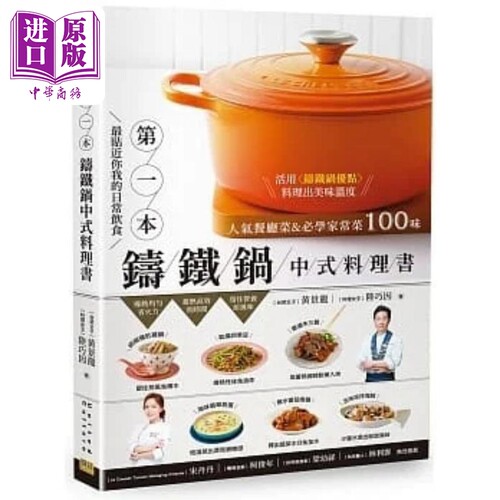 11月下旬到货