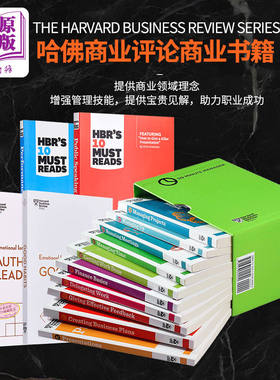 哈佛商业评论 The Harvard Business Review HBR Guides Series 英文原版 经管励志自我提升投资经济 CEO人物传记【中商原版】