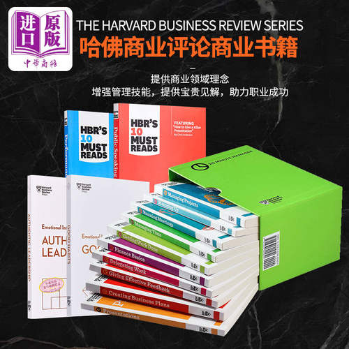 哈佛商业评论 The Harvard Business Review HBR Guides Series 英文原版 经管励志自我提升投资经济 CEO人物传记【中商原版】