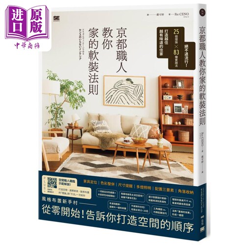3月下旬到货