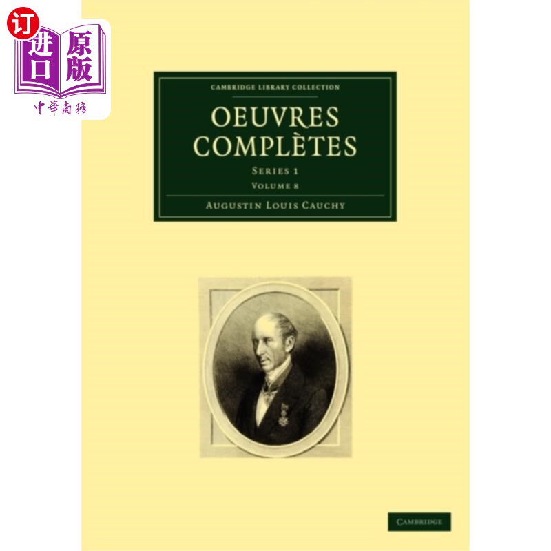 海外直订法语 Oeuvres completes 作品完成