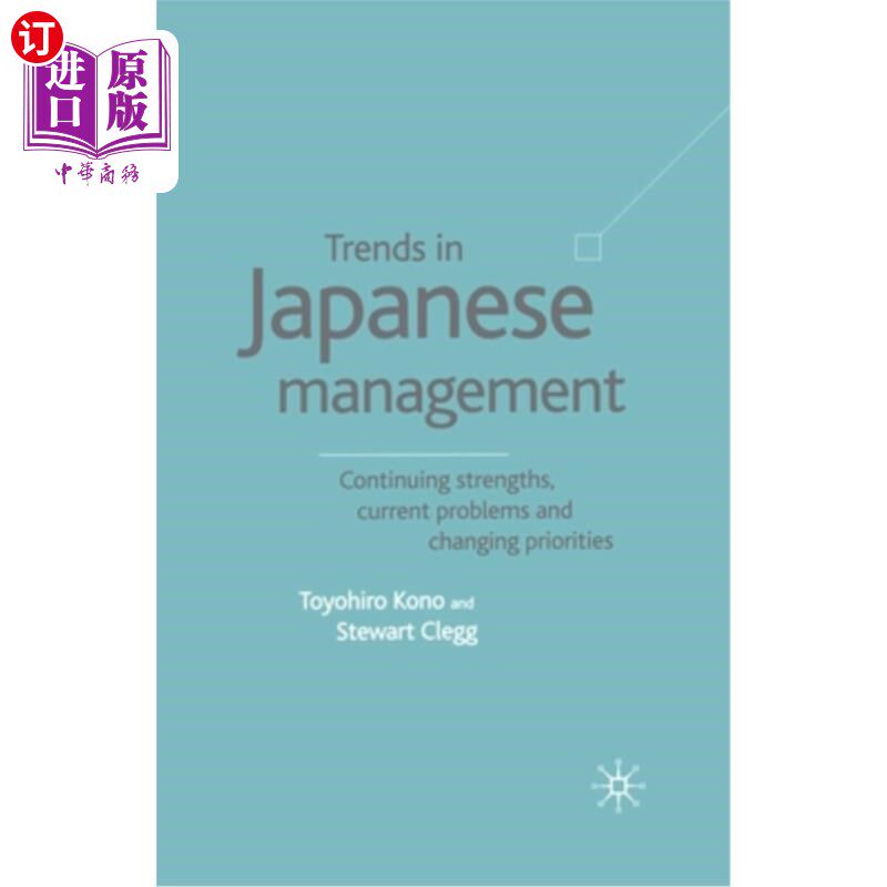 海外直订Trends in Japanese Management: Continuing Strengths, Current Problems and Changi 日本管理的趋势:持续优势，