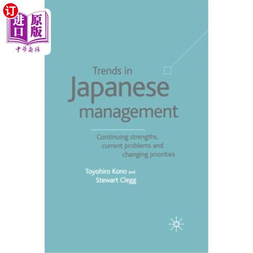 海外直订Trends in Japanese Management: Continuing Strengths, Current Problems and Changi 日本管理的趋势:持续优势，
