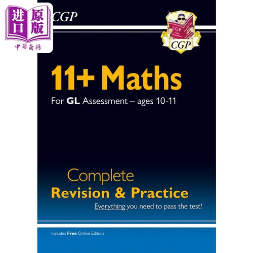 现货 英国CGP New 11+ GL Maths Complete Revision and Practice Ages 10-11 with Online Edition【中商原版】