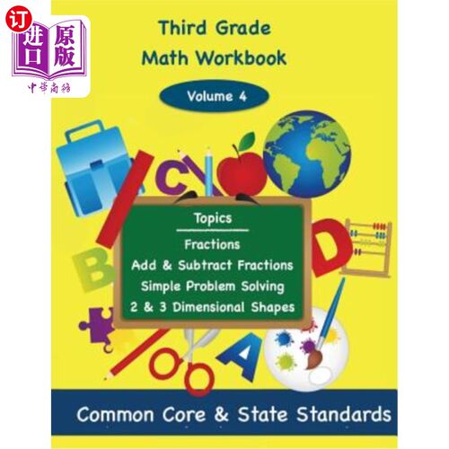 海外直订Third Grade Math Volume 4: Fractions, Add and Subtract Fractions, Simple Problem 三年级数学第4卷：分数，加