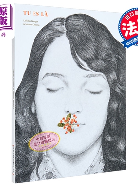 【法文版】你一直在那 Tu es la 法文原版 Joanna Concejo Laetitia Bourget 绘本小说【中商原版】