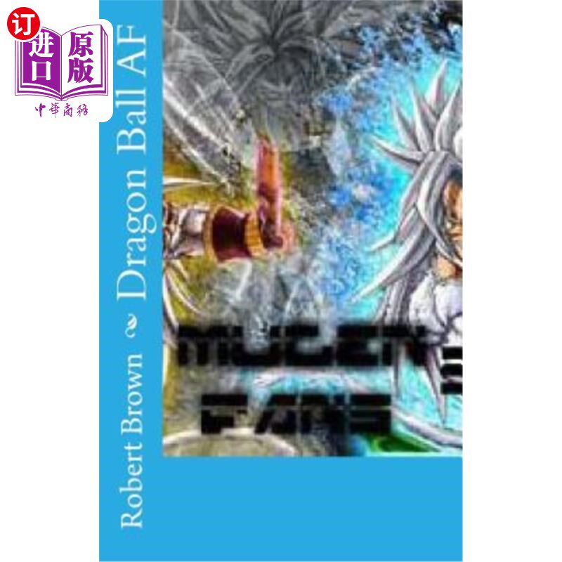 海外直订dragon ball af 龙珠af
