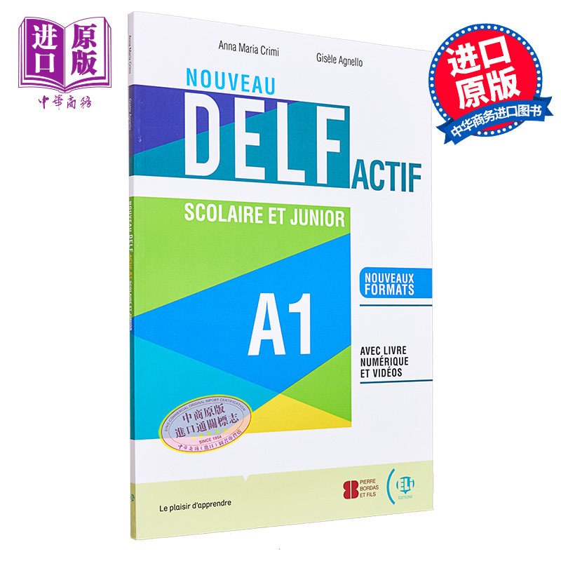 ELI 法语文凭备考教材 A1级别 学生书 配电子课本 含音频视频NOUVEAU DELF Actif scolaire et junior A1法文原版【中商原版?