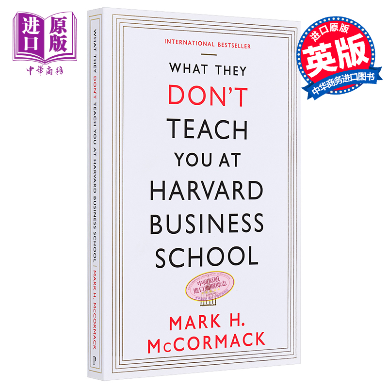 【中商原版】What They Don't Teach You at Harvard Business School