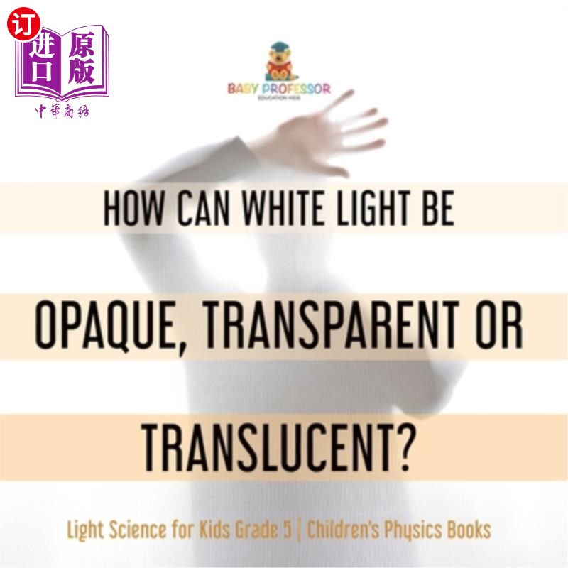 海外直订How Can White Light Be Opaque, Transparent or Translucent? Light Science for Kid 白光如何是不透明、透明或半