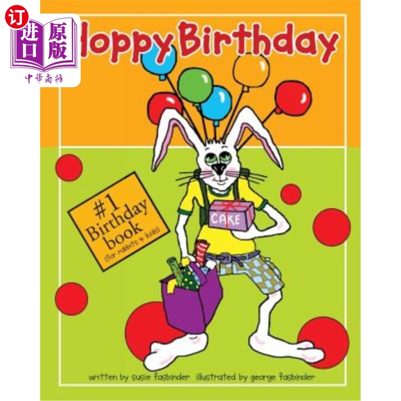 海外直订Hoppy Birthday 霍皮生日