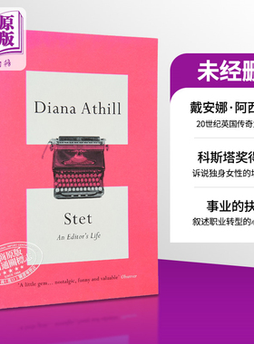 戴安娜 阿西尔 一个编辑的生活 Stet An Editors Life 未经删节 暮色将近作者新书英文原版 Diana Athill【中商原版】