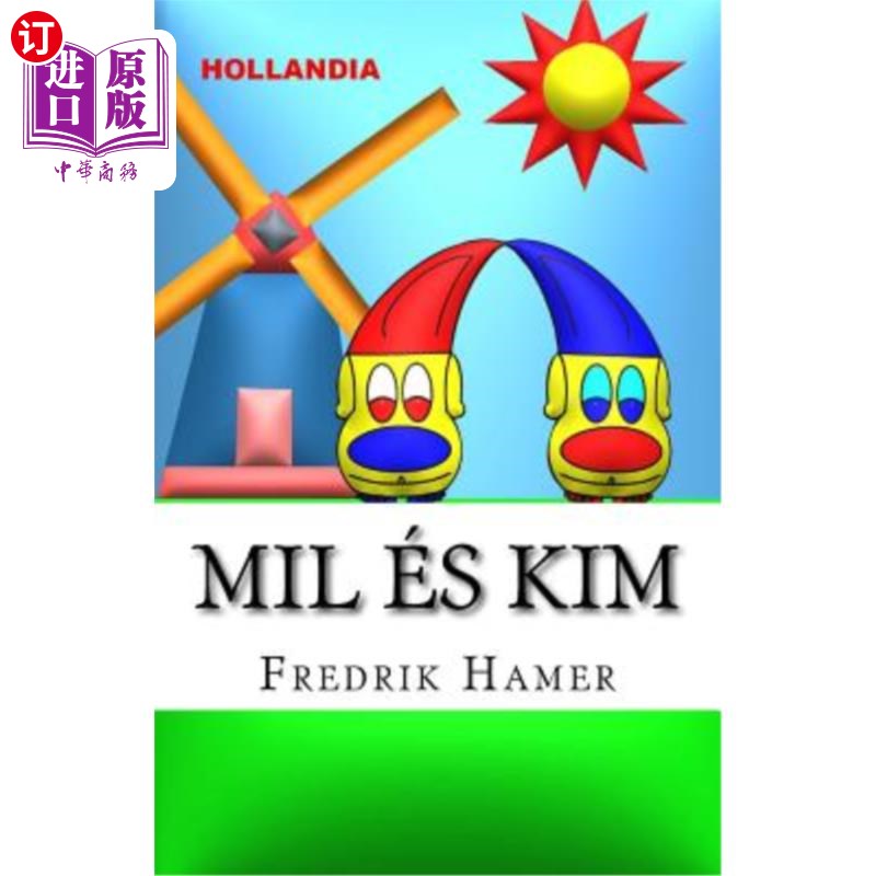 海外直订匈牙利语 Mil és Kim: Hollandia 米尔和金：荷兰