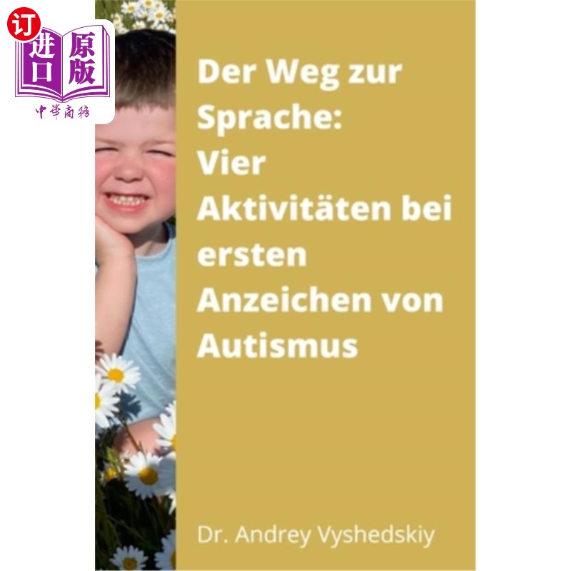 海外直订德语 Der Weg zur Sprache: Vier Aktivit?ten bei ersten Anzeichen von Autismus 语言之道:启动了4个?他们是自闭