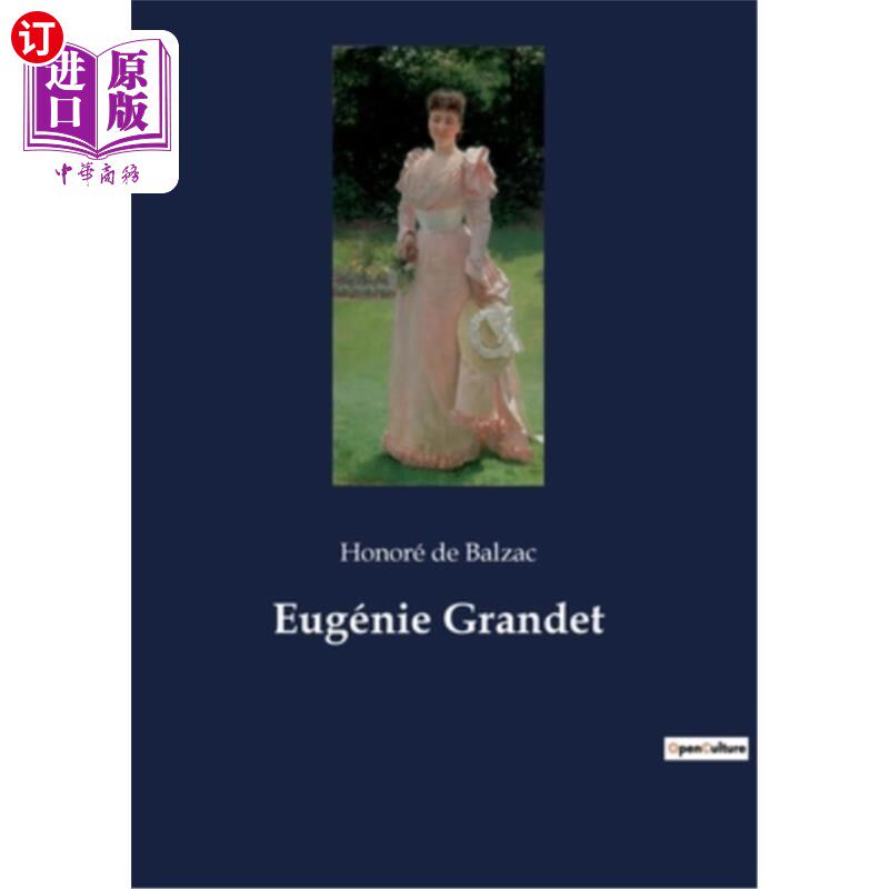 海外直订法语 Eugénie Grandet 慕尼黑Grandet