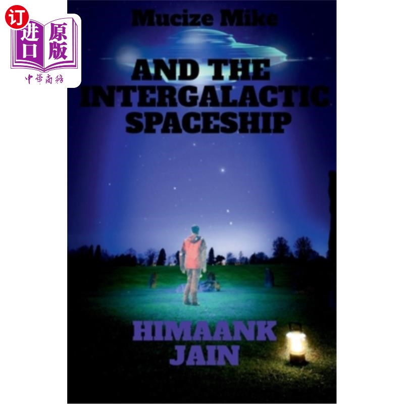 海外直订Mucize Mike and the Intergalactic Spaceship 迈克和星际飞船