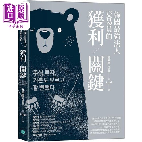 11月中旬到货