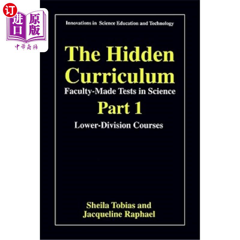 【中商海外直订】the hidden curriculum - faculty made tests in