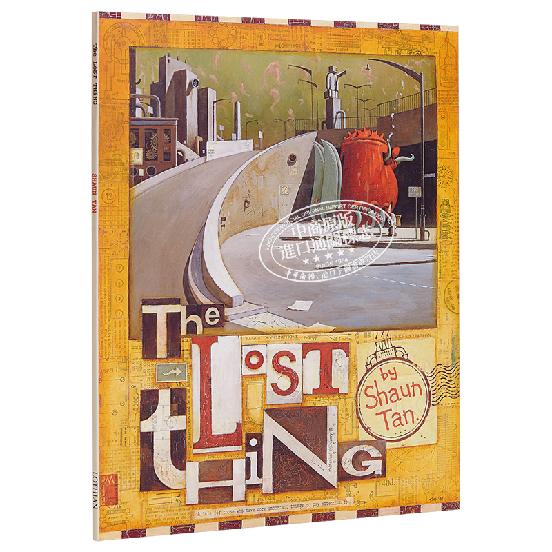 Shaun Tan The Lost Thing 失物招領(lǐng) 奧斯卡最佳動(dòng)畫短片 陳志勇精品繪本 大開(kāi)本 兒童親子故事繪本  英文版6-11歲 中商原版