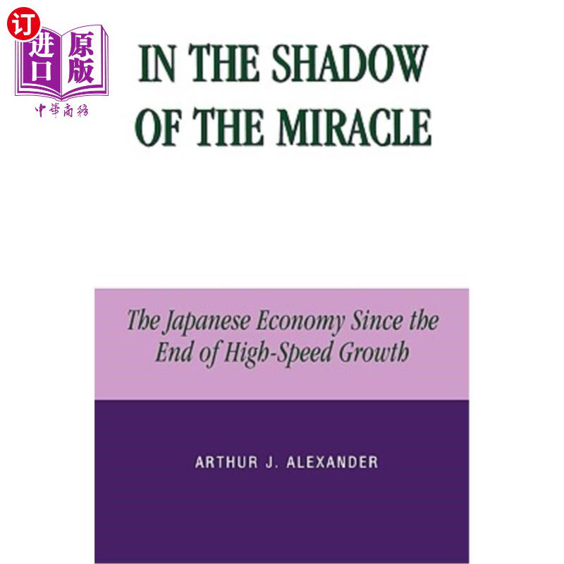 海外直订In the Shadow of the Miracle: The Japanese Economy Since the End of High-Speed G 在奇迹的阴影下:高速增长结