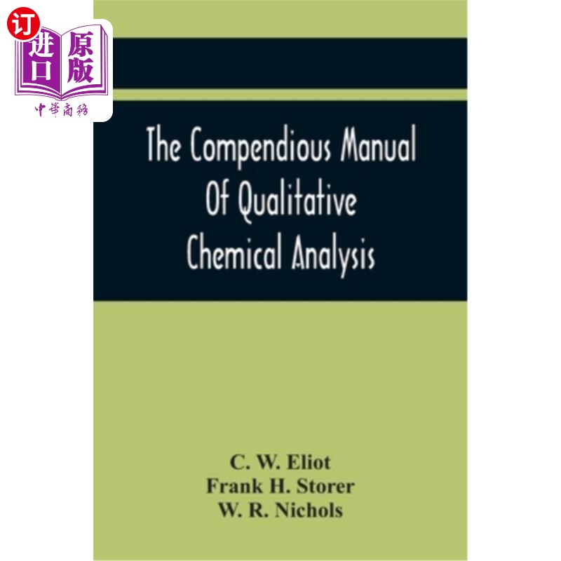 海外直订The Compendious Manual Of Qualitative Chemical Analysis 定性化学分析简明手册