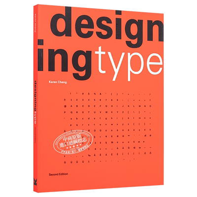 预售 Designing Type 进口艺术 字体设计指南 第二版【中商原版】