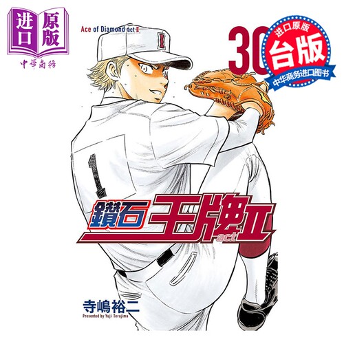 10月中旬到货