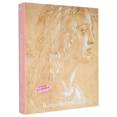 波提切利素描BotticelliDrawing