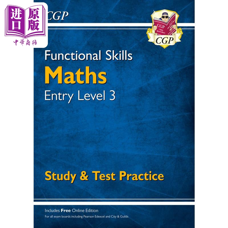 FunctionalSkillsMathsEntry