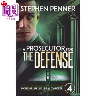 海外直订A Prosecutor for the Defense: David Brunelle Legal Thriller #4 辩护检察官：大卫·布鲁内尔法律惊悚片