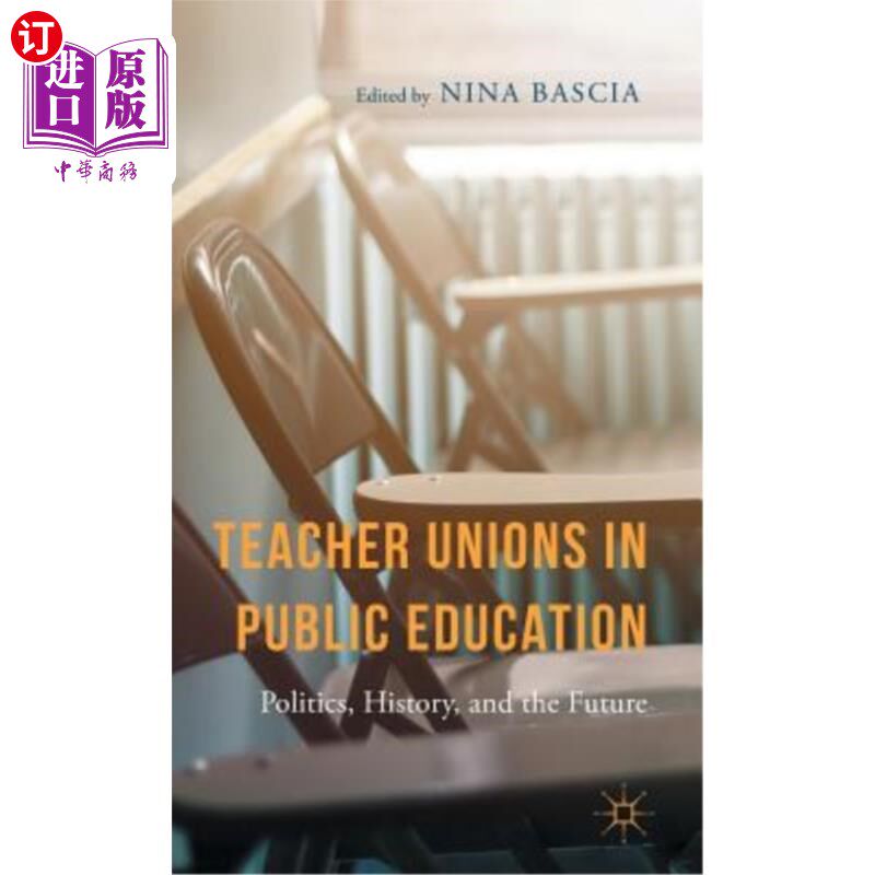 海外直订Teacher Unions in Public Education: Politics, History, and the Future 公共教育中的教师工会:政治、历史和未来