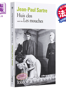 【法文版】诺贝尔文学奖得主1964年 让保罗萨特  禁闭 法文原版 Huis Clo Jean Paul Sartre