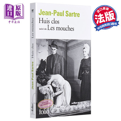 禁闭让保罗萨特法语法文原版 Huis clos, suivi de Les mouches Jean-Paul Sartre Gallimard【法国法文版】【中商原版】