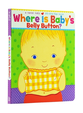 卡伦卡茨Karen Katz Where Is Baby's Belly Button英文原版宝宝的肚脐眼在哪里 纸板翻翻书 1-4岁低幼宝宝启蒙【中商原版】