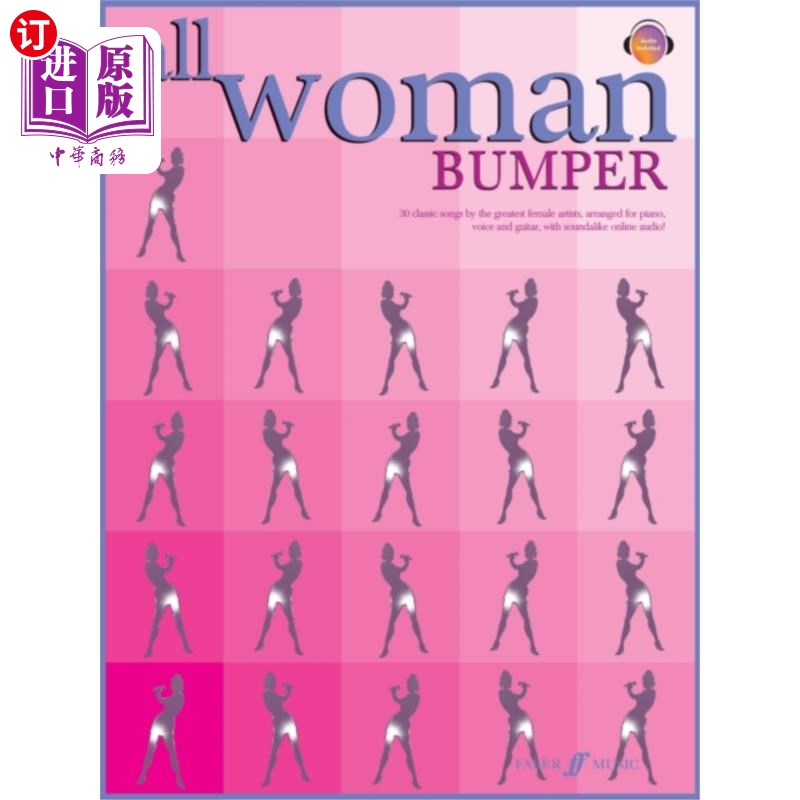 海外直订All Woman Bumper Collection 全女装保险杠系列