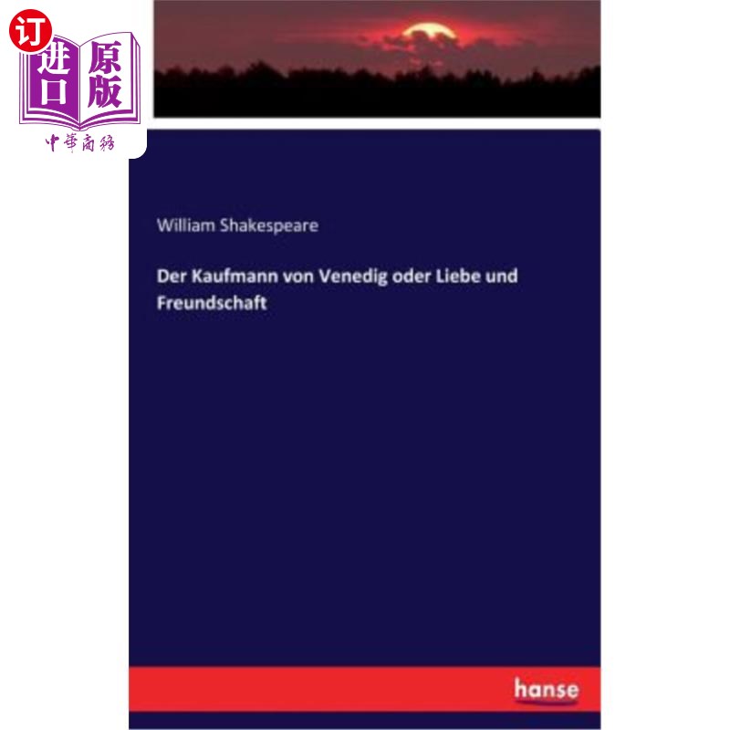 海外直订德语 Der Kaufmann von Venedig oder Liebe und Freundschaft 商人在威尼斯。爱与友谊