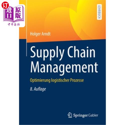 海外直订Supply Chain Management: Optimierung Logistischer Prozesse 供应链管理:优化后勤流程