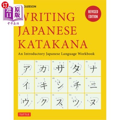 海外直订Writing Japanese Katakana: An Introductory Japanese Language Workbook 编写日语片假名:日语入门练习册