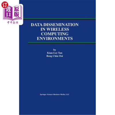 海外直订Data Dissemination in Wireless Computing Environments 无线计算环境中的数据传播