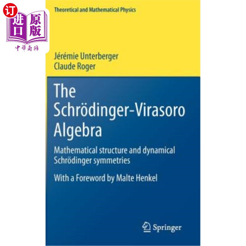 海外直订The Schr?dinger-Virasoro Algebra: Mathematical Structure and Dynamical Schr?ding 那个笨蛋？丁格-维拉索代数