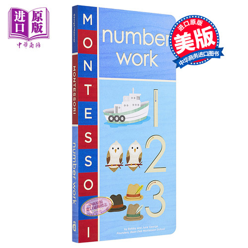 MontessoriNumberW