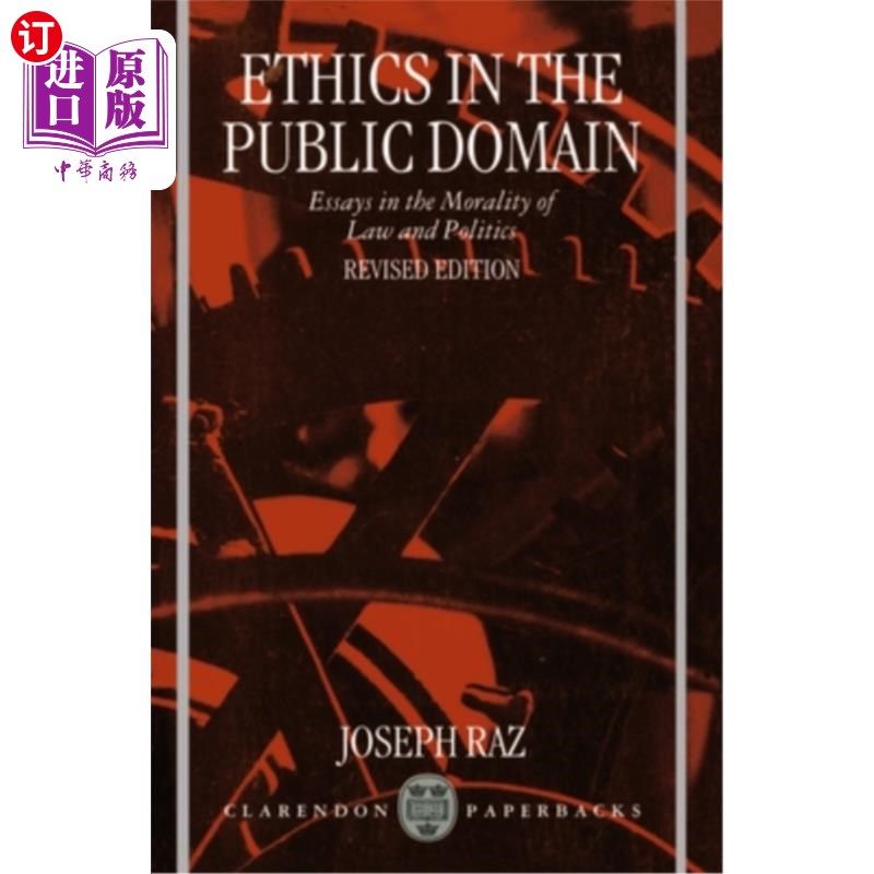 Ethics in the Public Domain: Essays in the Morality of Law and Politics 公共领域的伦理:法律和政治道德论文集【中商原版】