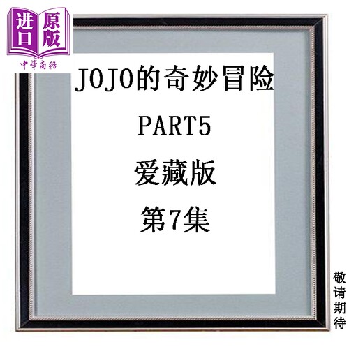 12月下旬到货