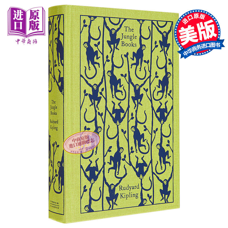 企鹅布纹经典系列 丛林之书 The Jungle Books 英文原版 Rudyard Kipling 经典文学 英国诺贝尔文学奖得主 吉卜林【中商原版?